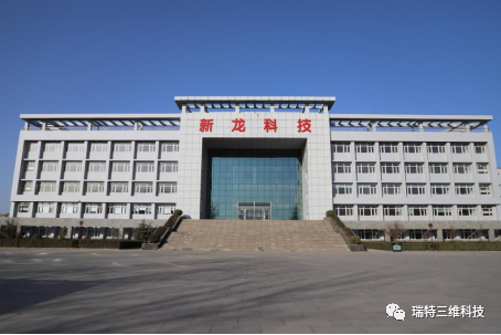 調(diào)研河北新龍科技集團(tuán)&mdash;&mdash;科研教學(xué)融合發(fā)展，智能制造產(chǎn)業(yè)示范！