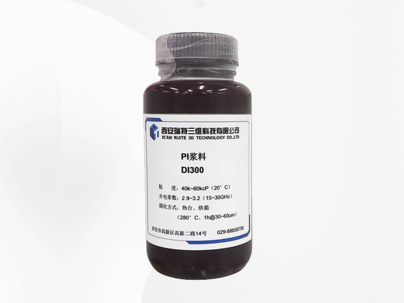 PI漿料（型號(hào)：RT-DI300）